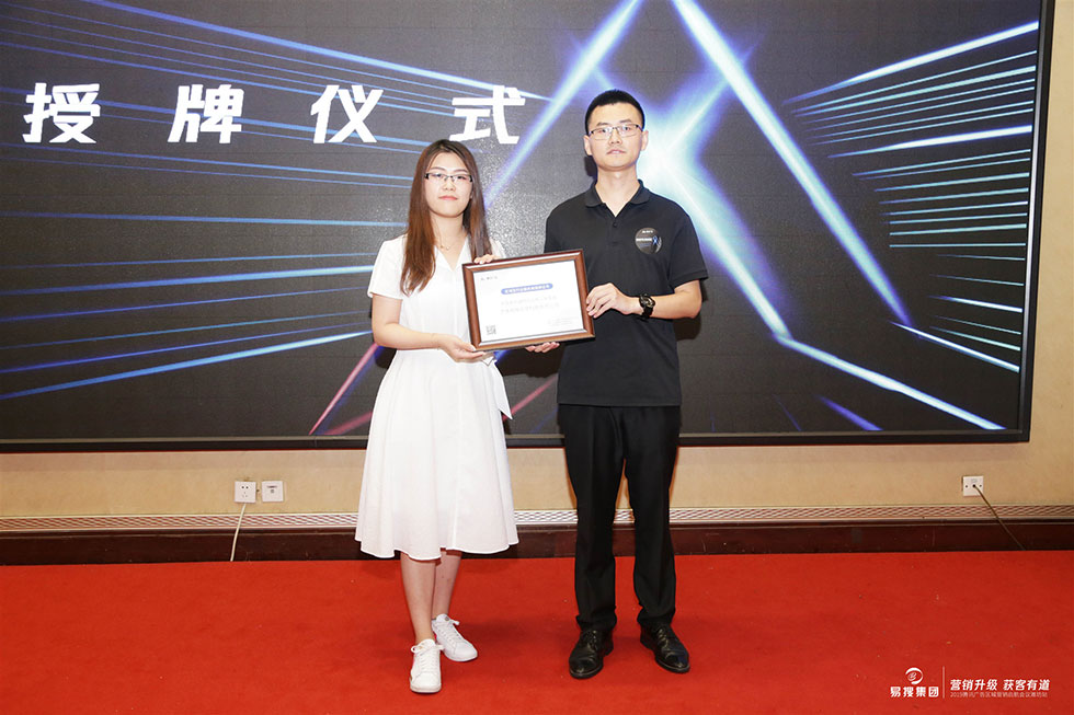 授牌_副本.jpg