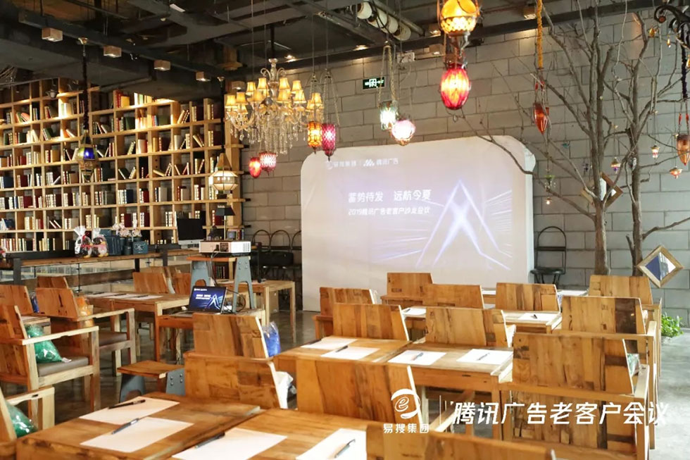 濟(jì)南易搜信息科技有限公司