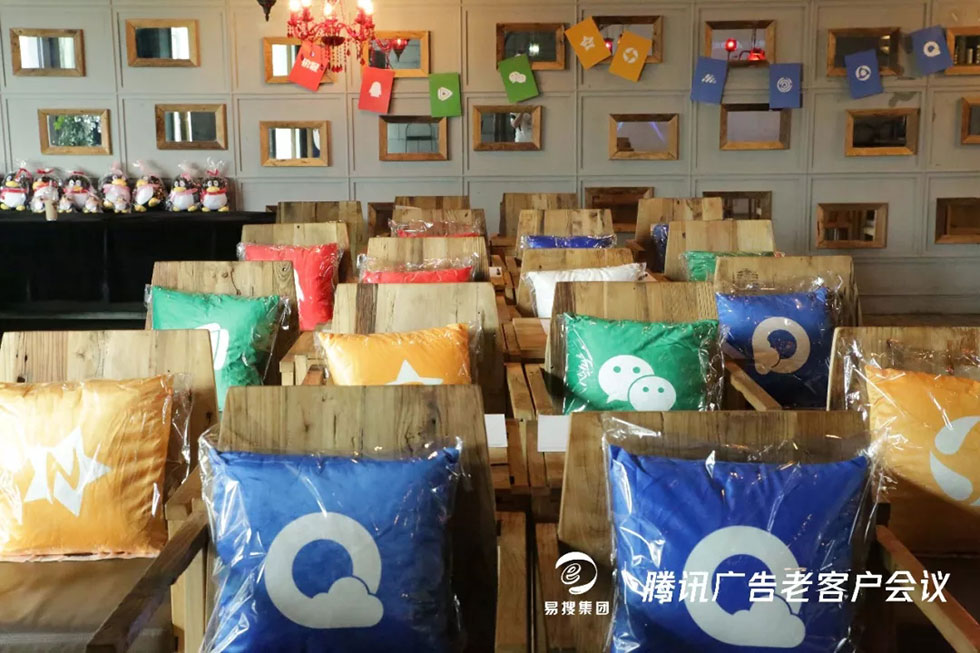 濟(jì)南易搜信息科技有限公司